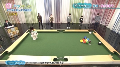 bandicam 2022-01-31 18-55-48-557.avi_snapshot_18.06.718