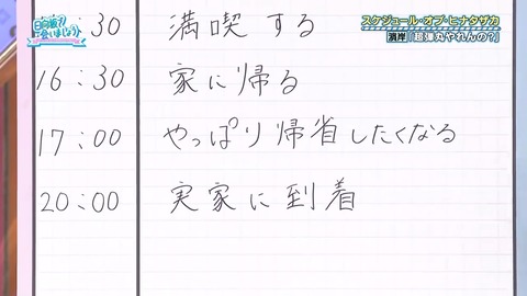1021.mp4_snapshot_25.00.397