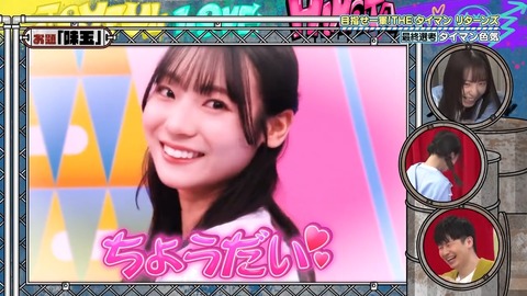 1506246310-1-192.mp4_snapshot_06.56.375