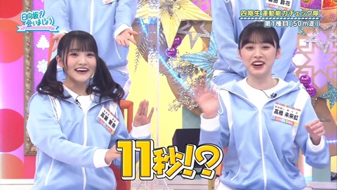 141.mp4_snapshot_08.23.569