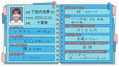 0001.mp4_snapshot_05.25.236