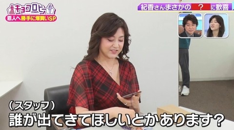 bandicam 2022-06-29 23-06-30-504.avi_snapshot_00.37.11.910