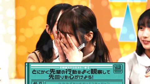 050501.mp4_snapshot_05.37.728