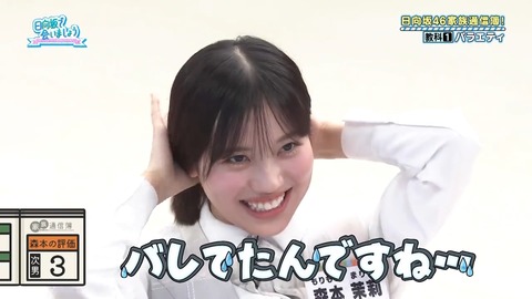 0819.mp4_snapshot_13.26.623
