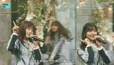 bandicam 2023-11-04 23-21-39-849.avi_snapshot_05.02.920