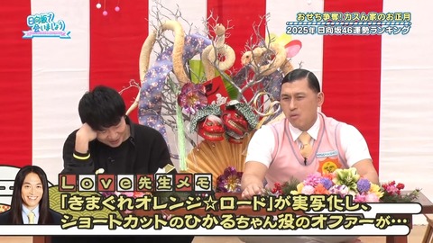 0106.mp4_snapshot_23.46.773