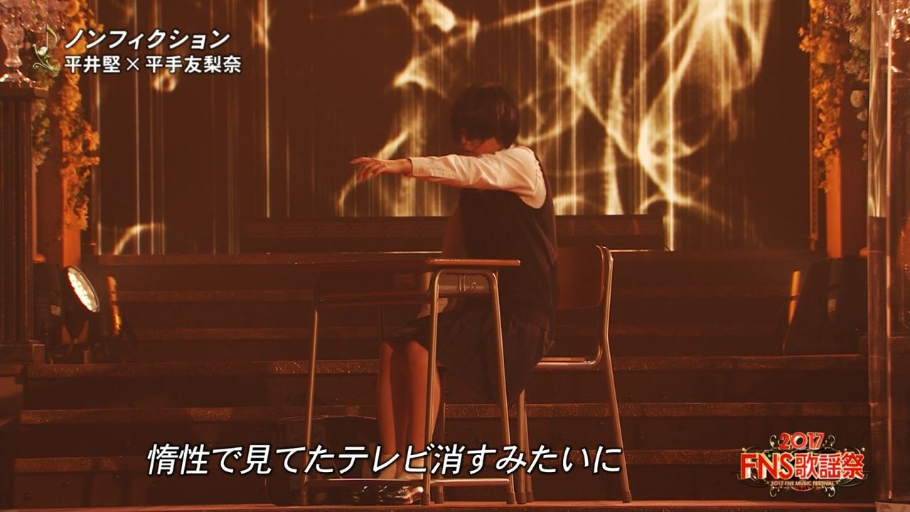 欅坂46 平手友梨奈 Fns歌謡祭にて平井堅とコラボ ソロダンスを披露 素晴らしいパフォーマンスだった ひらがなけやきまとめ 欅坂46 平手友梨奈 Fns歌謡祭にて平井堅とコラボ ソロダンスを披露 素晴らしいパフォーマンスだった ひらがなけやきまとめ