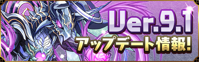 パズドラ マルチブーストが今熱い 柊さんは微糖 パズドラ マルチブーストが今熱い 柊さんは微糖