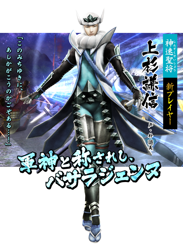 雑談 戦国basara武将雑談 その2 柊さんは微糖 雑談 戦国basara武将雑談 その2 柊さんは微糖