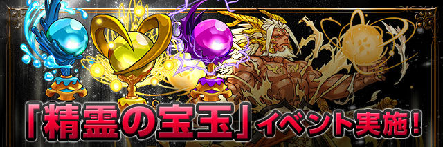 パズドラ ヘラ ベオーク周回中 スキル上げは後程 柊さんは微糖 パズドラ ヘラ ベオーク周回中 スキル上げは後程 柊さんは微糖