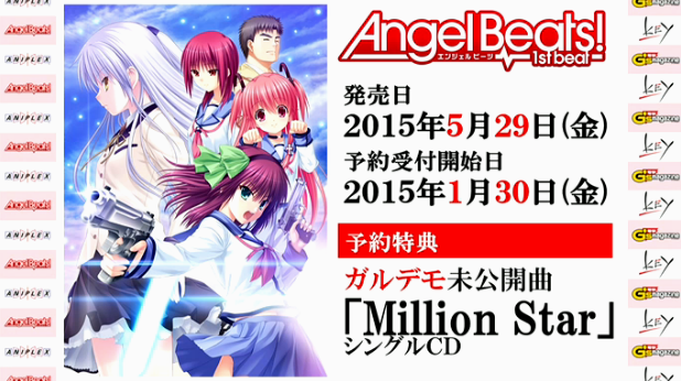 アニメ 圧倒的ボリューム 満を持して来年 Pcゲーム Angel Beats 始動 さらに来年は新作オリジナルアニメも 画像大量注意 柊さんは微糖