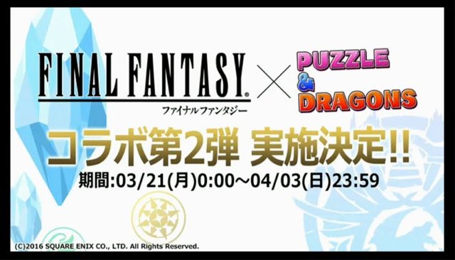 パズドラ ユウナ ヴァルファーレ だと ゚a゚ ゴクリ 柊さんは微糖 パズドラ ユウナ ヴァルファーレ だと ゚a゚ ゴクリ 柊さんは微糖