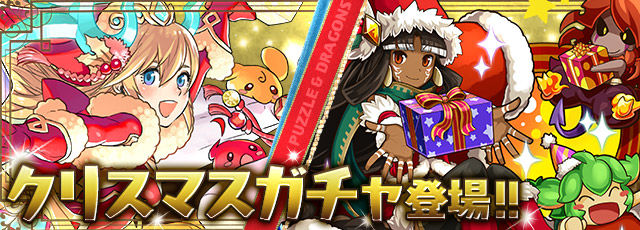 パズドラ 協力プレイの相手がいない件 O 柊さんは微糖 パズドラ 協力プレイの相手がいない件 O 柊さんは微糖