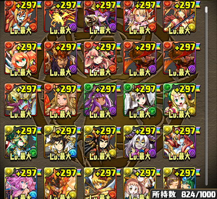 パズドラ 新年早々 不吉な数字 ランク666記念に フレンド募集記事 を更新 柊さんは微糖 パズドラ 新年早々 不吉な数字 ランク666記念に フレンド募集記事 を更新 柊さんは微糖