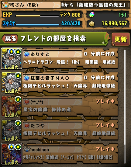パズドラ まさに完封ｗｗｗ ヘラ ドラゴン降臨１発でノーコンクリア 柊さんは微糖