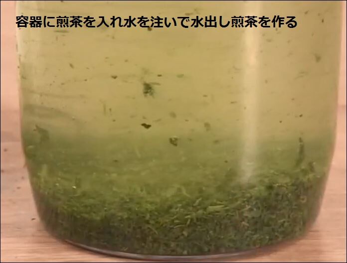 夏お茶でさっぱり飲み物 まちかど情報室r3 7 12 That S A Life 夏お茶でさっぱり飲み物 まちかど情報室r3 7 12 That S A Life