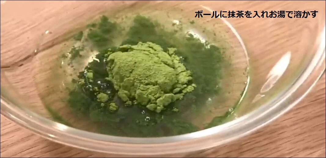 夏お茶でさっぱり飲み物 まちかど情報室r3 7 12 That S A Life 夏お茶でさっぱり飲み物 まちかど情報室r3 7 12 That S A Life