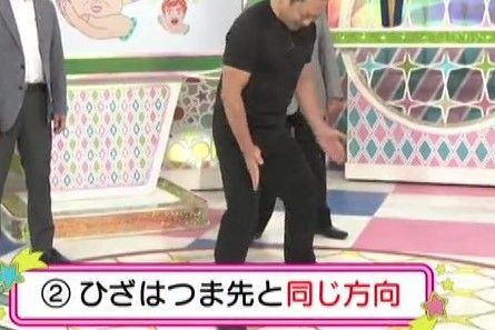 血糖値を下げるスロースクワット体操 H30 10 3 Nhkためしてガッテン That S A Life