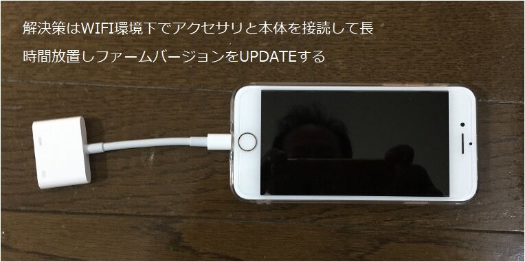 APPLE Lightning DigitaL AVアダプタ MD826AM/A