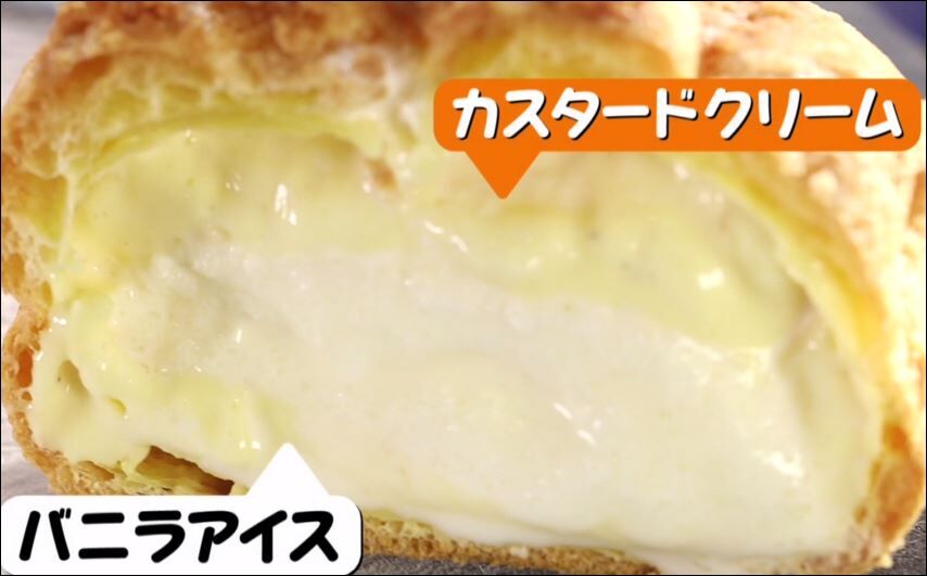 魔法のアイス アイスのアレンジレシピ あら い な R3 6 25 That S A Life