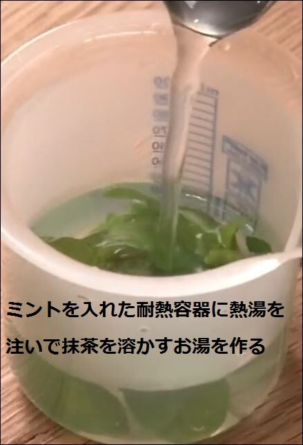 夏お茶でさっぱり飲み物 まちかど情報室r3 7 12 That S A Life 夏お茶でさっぱり飲み物 まちかど情報室r3 7 12 That S A Life