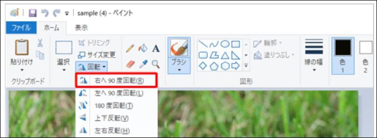 Jpg画像の回転保存 Win7 ８ 10 That S A Life