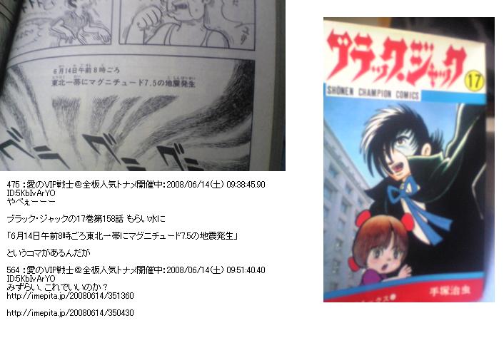 Ak 2008年06月 Livedoor Blog ブログ