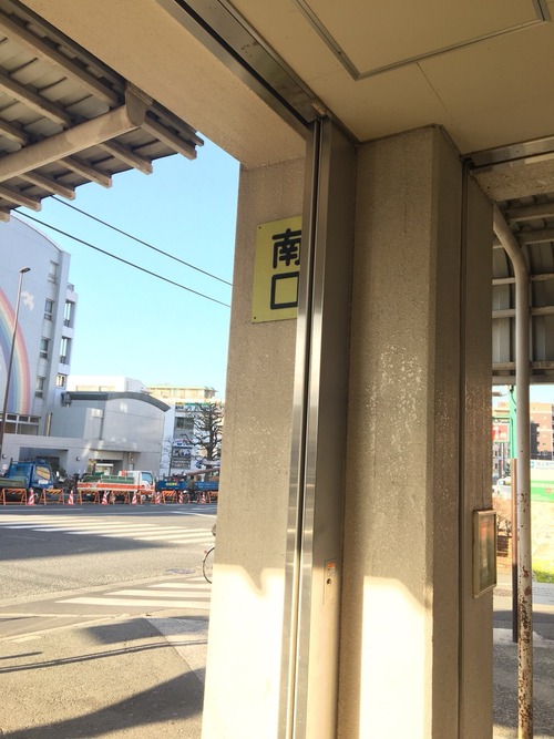 西馬込ルート01