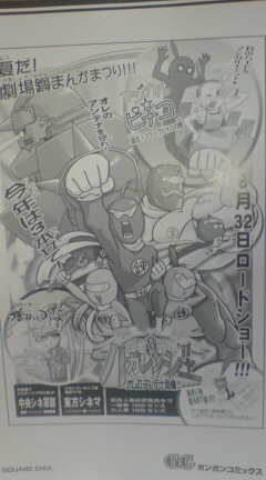 ハガレン17 巻 史上最強の弟子への道