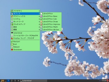 hiraizumi88のblog