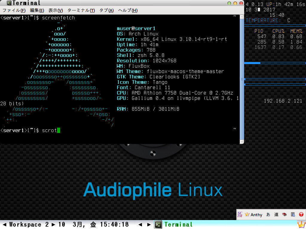 Audiophile Linux V3.1 : hiraizumi88のblog