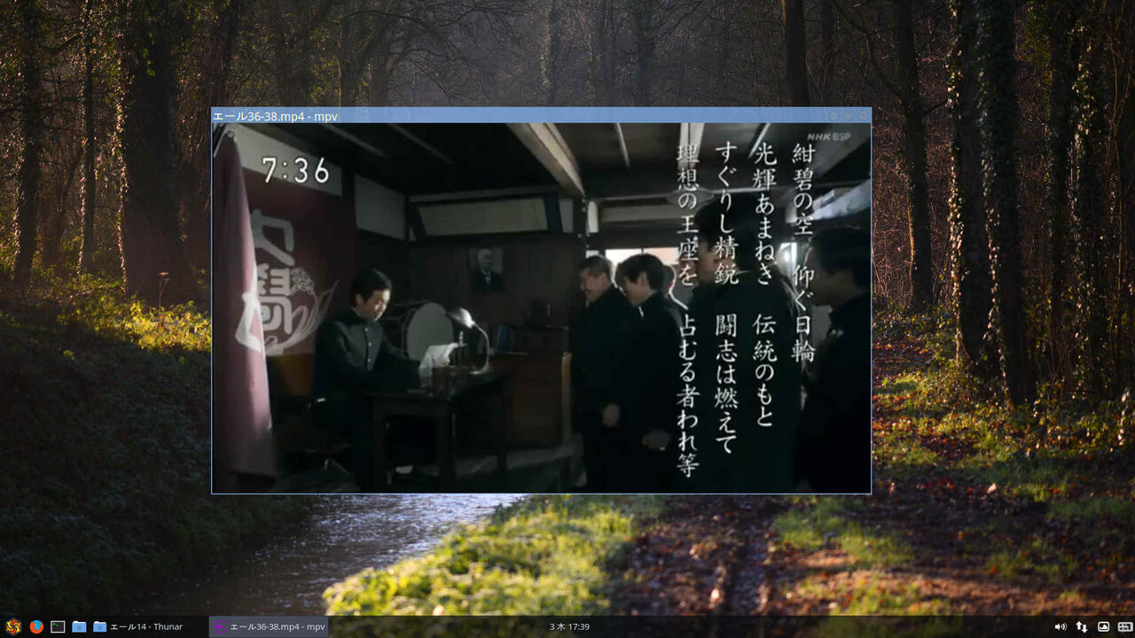 arcolinux + wayfire : hiraizumi88のblog