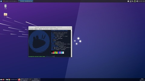 Ubuntu Debian系 Hiraizumiのblog