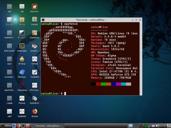 Ubuntu Debian系 Hiraizumiのblog