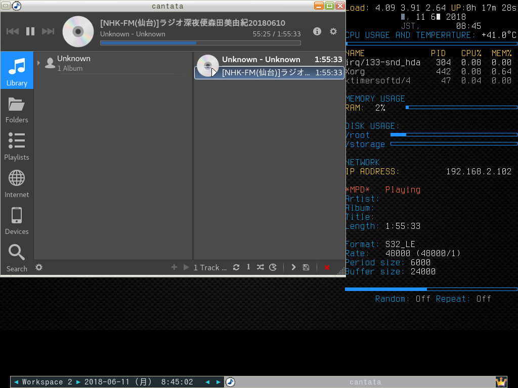 audiophile linux v4 : hiraizumi88のblog