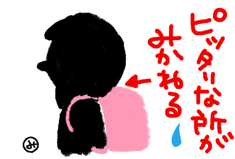 BlogPaint