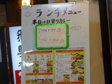 ディップラスナ