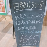la. cafemeal by Mignon (1)