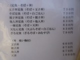 一琳庵