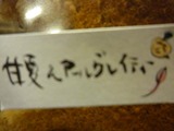 ¥·¥²¥Î¥ï¡ý