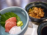 おか蔵
