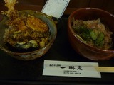 一琳庵