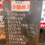 桃太郎 (1)