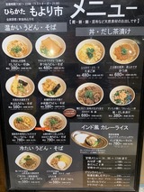 もより市