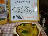 ロン