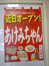 �����ߤ����