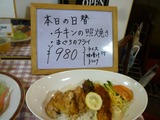 喫茶ロン