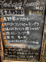「RIZZA & RIZZA CAFE」 (1) - コピー