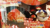 そじ坊