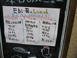 Ebi-蔵